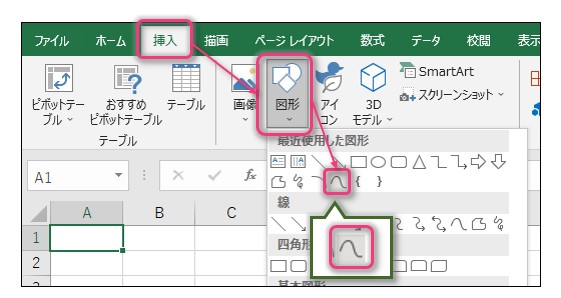 エクセルで省略に使えるきれいな波線を引く方法 Excel ためセル