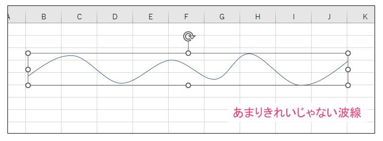 エクセルで省略に使えるきれいな波線を引く方法 Excel ためセル