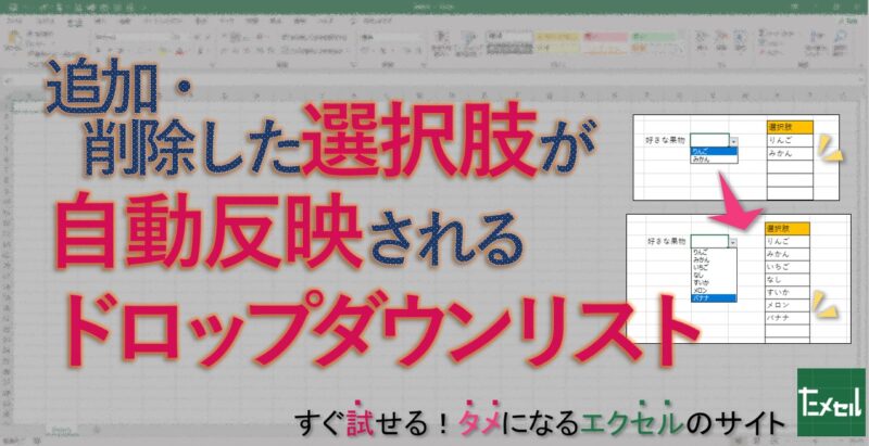 その他の選択肢の表示になってしまう コレクション