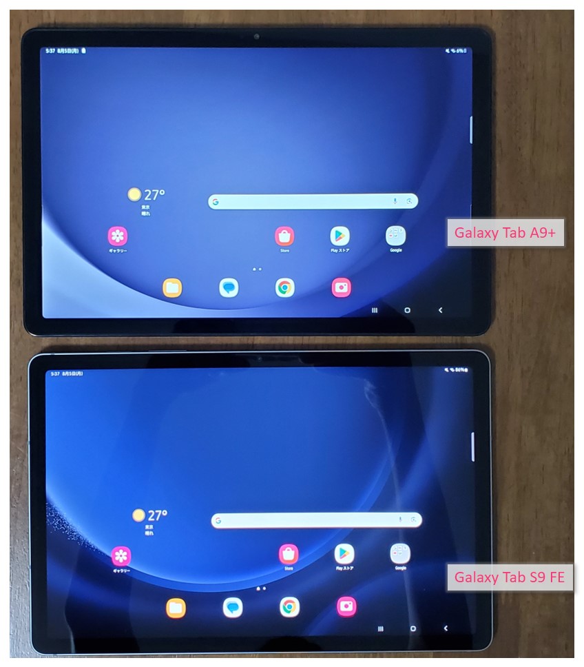Galaxy Tab A9+とGalaxy Tab S9 FEはどこがどう違う？どちらがおすすめ 